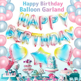 楽天市場 誕生日 パーティー 飾り 風船の通販