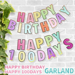 a t o[Xf[ p[eB[  K[h j̎q ̎q 100 1 Zbg