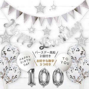 誕生日 ガーランド 女の子の人気商品 通販 価格比較 価格 Com