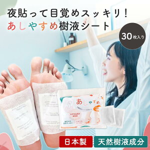 ₷ tV[g V[g 30 qCt  ނ݉ ނ݃PA   tbgPA V[g t bNXV[g r  \ N  fgbNX 