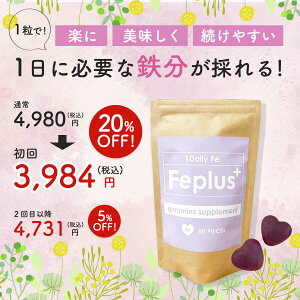 I֍w20%OFFy11̓SƂzO~Tv Feplus(GtC[vX)t_⋋ 60(60.2)p  q e Ss }} h{ Tv sapuri S t_ S
