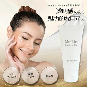 _}\聚20%OFF^fBeACN[ medite 30g ێ eN[ ڌ ڂ̉ ܂Ԃ  ڐK  30 40 50 60 N}  ACZ v[g Mtg ڌet  
