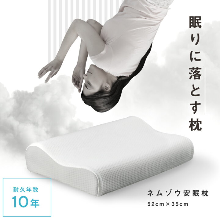 楽天市場】＼マラソン限定☆全品20％OFF／【SNSで話題】ネムゾウ ね 