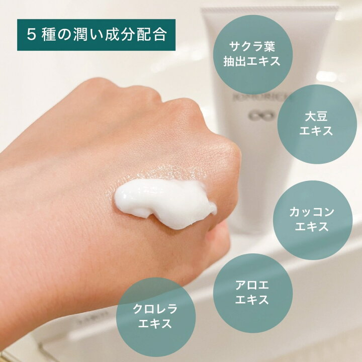 楽天市場 Jomorich ジョモリッチ 除毛クリーム メンズ レディース 敏感肌 デリケートゾーン 低刺激 腕毛 指毛 脇毛 医薬部外品 日本製 0g 鎌倉ライフ