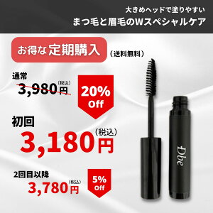 眉毛 育毛剤の人気商品 通販 価格比較 価格 Com