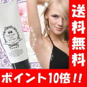 【送料無料】【ポイント10倍】【医薬部外品】 ヴァージンエンジェル　レーザーエピクリーム 150g 脱毛クリーム/除毛クリーム/脱毛/ムダ毛/アンダーヘア/むだ... ランキングお取り寄せ