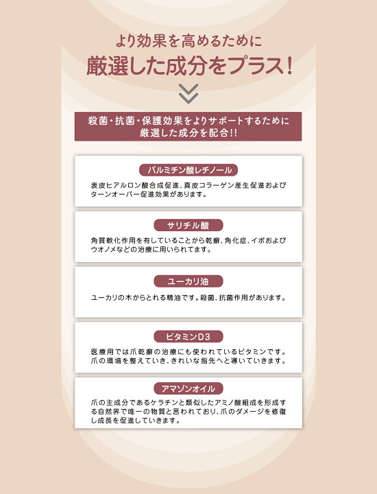 1254円 Sale開催中 送料無料 美爪 15g 2本セット 足爪 1254円 Sale開催中 送料無料 美爪 15g 2本セット 足爪