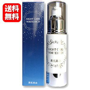 �y���������z�f���v���i�C�g�P�A�z���C�g���b�` 30g�@ �y��򕔊O�i�z�i�C�g�P�A�z���C�g���b�` �N���[�� �i�C�g�P�A�N���[��