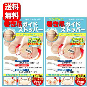 yz NEW ܃KChXgbp[(10g)×2܃ZbgII y|Cg10{z@̊// h~/ `L ObY/ C[/ e[sO/ e