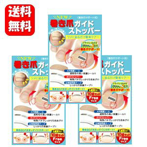 yz NEW ܃KChXgbp[(10g)×3܃ZbgII y|Cg10{z@̊// h~/ `L ObY/ C[/ e[sO/ e