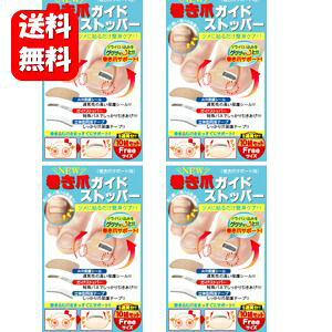 yz NEW ܃KChXgbp[(10g)×4܃ZbgII y|Cg10{z@̊// h~/ `L  C[/ e[sO/ e[v/