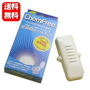 yzNEW P~t[ 40g gC҂҂P~t[{łɂȂĐVo P~t[ ChemFree  gCp  |pi wisgp S S gC ^N  gC