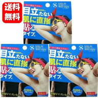 【送料無料】 サラーリ ヌーディワキフィルムエア 20枚入×3箱セット 0.005mmの極薄サイズで目立たないワ…