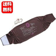 【送料無料】【あす楽対応】遠赤外線 コスモパックフィット 【メーカー正規品】【管理医療機器】身体に優…