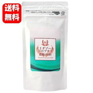 【送料無料】イミダゾールジペプチド濃縮180粒　イミダゾールジペプチド濃縮180粒/イミダゾールジペプチ…