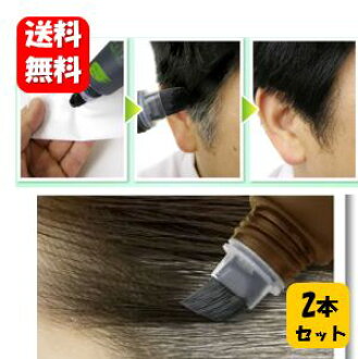 Happy Life Mail Order Point Hair Color Natural Finished 50 G X 2