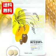 【送料無料】MYOWL ミオール 60粒入 玄米由来成分配合のはぐくみサプリメント♪ 妊活 サプリ アイテム 葉…