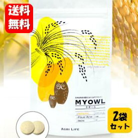 【送料無料】 MYOWL ミオール 60粒入×2袋セット！！ 玄米由来成分配合のはぐくみサプリメント♪ 妊活 サプリ アイテム 葉酸 葉酸サプリ サプリメント はぐくみ 赤ちゃん ミオイノシトール配合 妊娠 マタニティ 温活 健康食品 マカナ