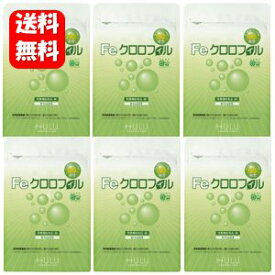 楽天市場 クロロフィルの通販