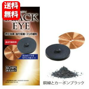 yzێRRC ubNAC6Zbg \ւV[30ty|Cg20{zyʈË@z dg̉eĝlCi@dgh~ V[g dg΍ ێR