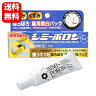 【送料無料】薬用 シミーポロン 30g 【医薬...