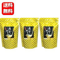 【送料無料】お得用 黄金のだし 25包入×3袋セット！！ たった1袋で料理が変わる！ 焼きあご入 厳選6素材…