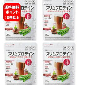 【送料無料】ベジエ ナチュラル スリムプロテイン ビターカカオ 150g×4袋セット！！【ポイント10倍】本気なら糖質0のダイエットプロテイン♪ ダイエット サプリメント プロテイン 糖質オフ 糖質改善 KIYORA 植物性たんぱく質 無添加 ダイエットサプリメント 糖質ゼロ