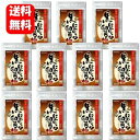 【送料無料】【あす楽対応】黒にんにく卵黄 極 90粒入×10袋セット 更にもう1袋プレゼント！！ 人気のにんにく卵黄が9…