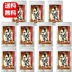 yzyyΉzɂɂ  90×10܃Zbg Xɂ1܃v[gII lĈɂɂ90ł ɂɂ ɂɂ jjN jjN NH