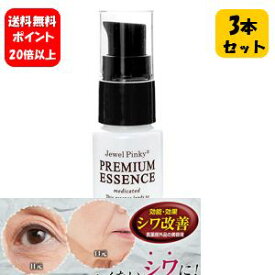 楽天市場 しみ そばかす 消す 医薬品 医薬部外品 医薬品 コンタクト 介護 の通販