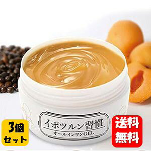 yz͂Ƃނ C|cK I[CGEL 150g×3ZbgII |c|cƃXLPA𓯎ɏoI[CWF  N[ R~  pPA XLPA