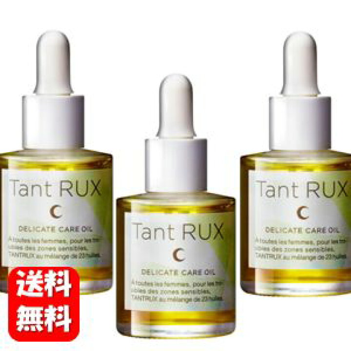 楽天市場】【送料無料】タントリュクスオイル 30ml×3本セット！ Tant  