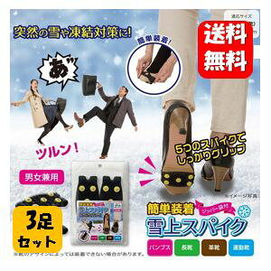 yzȒP XpCN×3ZbgI ˑR̐Ⓚ΍ɂ߁ hЃObY h  ~ ᓹ R Xm[XpCN ]|h~ ]| \h ΍  ΍  ~ ׂ