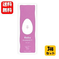 楽天市場】ベイビーサポートガール（キッズ・ベビー・マタニティ）の通販