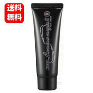 【送料無料】ルミナマジックSR 40g【メーカー正規品】光にあたるだけで白髪が染まるヘアクリーム！手軽で…