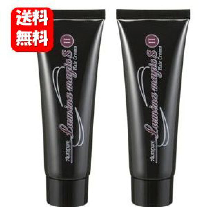 楽天市場】【送料無料】ルミナマジックS2 75g×2本セット！光  