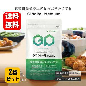 yzOVg[ v~A 90×2܃Zbgy@\\HizH㌌̏㏸}  } l PA sjg[  Tvg Tv    