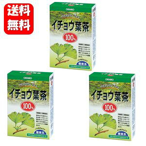 yzHealthy Tea C`Et 100 2g×26×3Zbg ݂₷đ₷N C`E C`Et N NHi C`EtGLX mJtFC  ORIHIRO Iq 