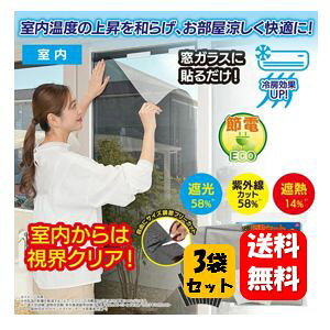 yzA~ՔMbVV[giy90cm×200cmz×2Zbgj×3 \邾ȒPՔMV[g y|Cg20{ȏzՔMV[g  ΍ ՔMtB ՔMJ[e A~ M΍ 