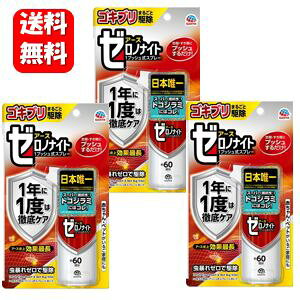 yz[miCg SLuEgRW~p 1vbVXv[ 60×3{Zbg y򕔊OizA[X򂪊Jb̃gRW~p쏜܁ gRW~ SLu _j 