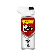 ゼロノナイト ゴキブリ・トコジラミ用 1プッシュ式スプレー 60回分 【医薬部外品】アース製薬が開発した…