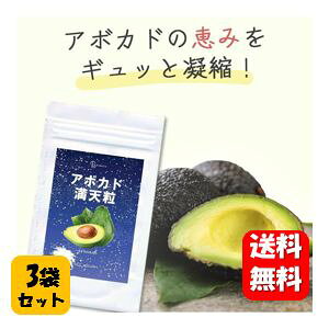 �y���������z�A�{�J�h���V�� 60����×3�܃Z�b�g �y�|�C���g20�{�ȏ�z�A�{�J�h�̌b�݂�������ƔZ�k�I �A�{�J�h �T�v�� ���V �� �T�v�������g ���_ ���N ���N�H�i ���e ���e�T�v�������g ��