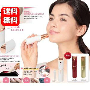 顔 カミソリ 女性の人気商品 通販 価格比較 価格 Com 顔 カミソリ 女性の人気商品 通販 価格比較 価格 Com