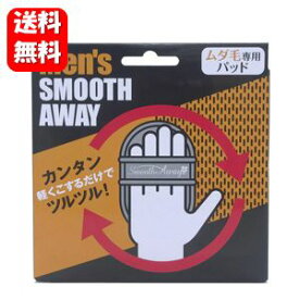 楽天市場 メンズ 脱毛テープの通販