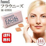 【送料無料】フラウニーズ 額・眉間用 144ピース入り 【正規品】お肌の悩み解決に♪本気のシワ対策シート…