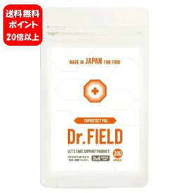 【送料無料】ドクターフィールド Dr.FIELD ・ 200粒 【ポイント20倍】紅景天を配合した話題のサプリメント♪ 大容量 ドクターフィールド サプリ サプリメント 健康食品 ボディケア エナジーケア 植物由来 日本製 楽天 人気