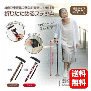 yz܂肽߂邠񂵂XebL y|Cg10{ȏz4_Ŏxňs܂肽߂̂Ŏ^тȒPXebL   j  p ܂肽ݎ y