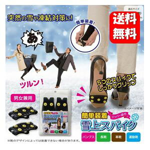 yzȒP XpCN ˑR̐Ⓚ΍ɂ߁ hЃObY h  ~ ᓹ R Xm[XpCN ]|h~ ]| \h ΍  ΍  ~ ׂ~ ド