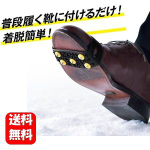 yzȒP Xm[XpCNZbg ˑR̐Ⓚ΍ɂ߁ hЃObY h  ~ ᓹ R Xm[XpCN ]|h~ ]| \h ΍  ΍  ~ ׂ~ 