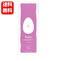 楽天市場】産み分け ゼリー ベイビーサポート ボーイの通販